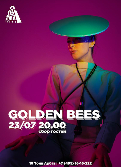 Афиша Golden Bees